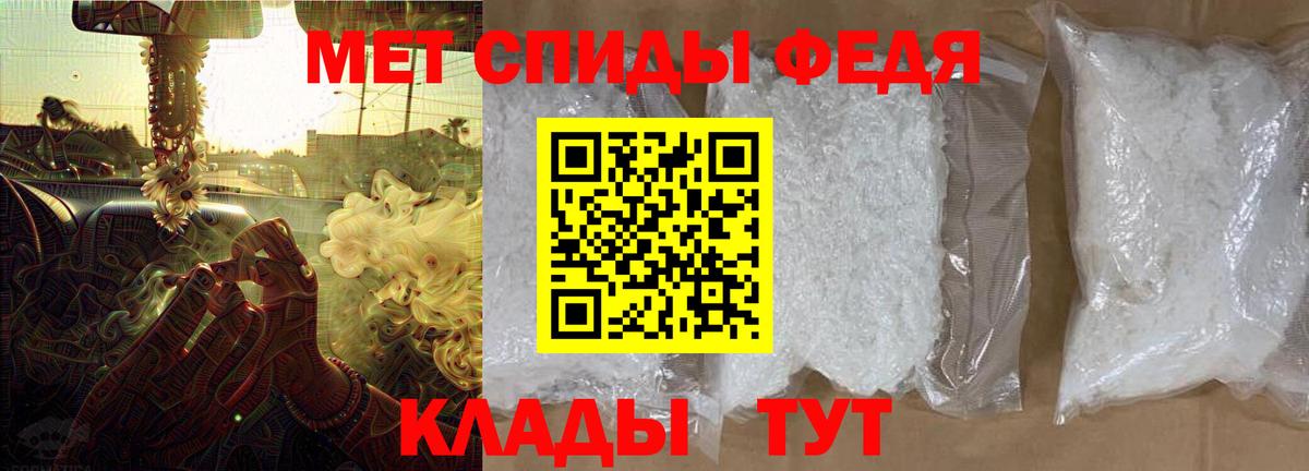 Амфетамин  Вход с VPN  Кисловодск  АМФ Premium 