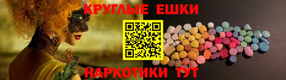 ЭКСТАЗИ Дубай Кисловодск