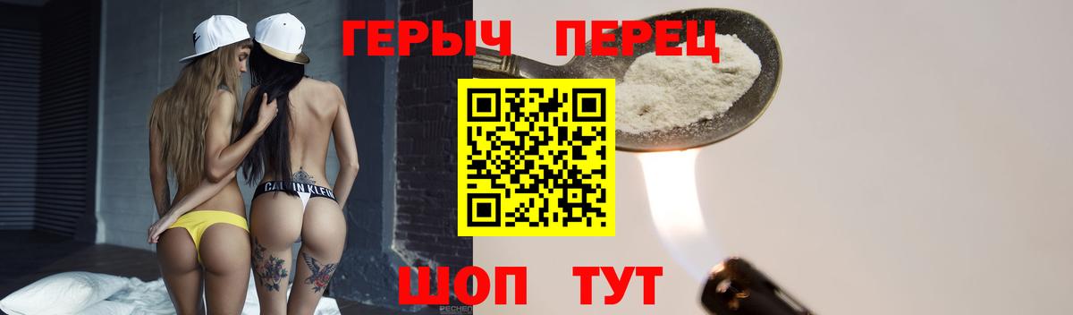 Героин афганец Кисловодск