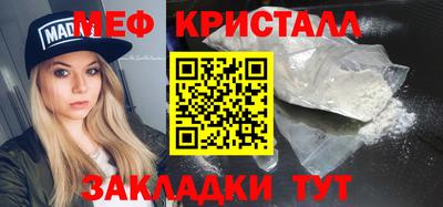 мефедрон мука Конаково