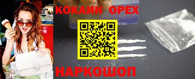 мефедрон мука Комсомольск-на-Амуре
