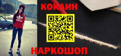 мефедрон мука Комсомольск-на-Амуре