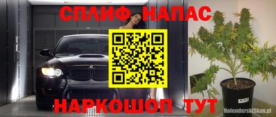мефедрон мука Конаково