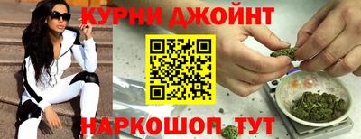 мефедрон мука Комсомольск-на-Амуре