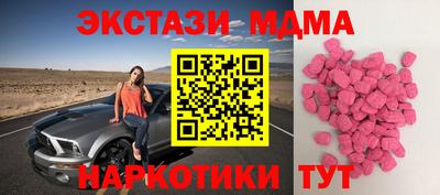 мефедрон мука Комсомольск-на-Амуре