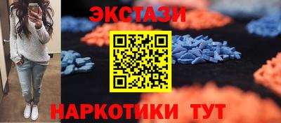 мефедрон мука Комсомольск-на-Амуре