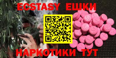 MDMA Коммунар