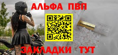 мефедрон мука Конаково