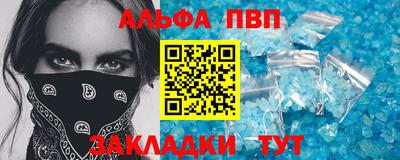 мефедрон мука Конаково