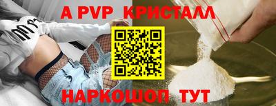 MDMA Коммунар