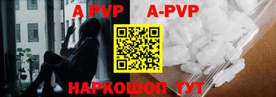 мефедрон мука Комсомольск-на-Амуре