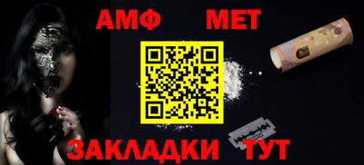 мефедрон мука Комсомольск-на-Амуре