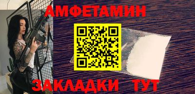 мефедрон мука Комсомольск-на-Амуре