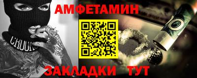 мефедрон мука Комсомольск-на-Амуре