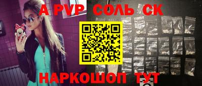 мефедрон мука Комсомольск-на-Амуре