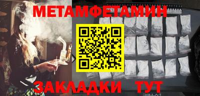 мефедрон мука Конаково