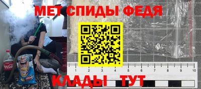 мефедрон мука Комсомольск-на-Амуре