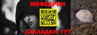 мефедрон мука Конаково