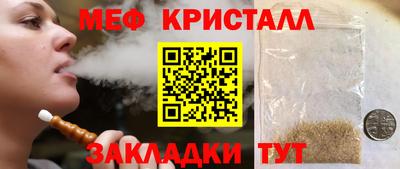 мефедрон мука Комсомольск-на-Амуре