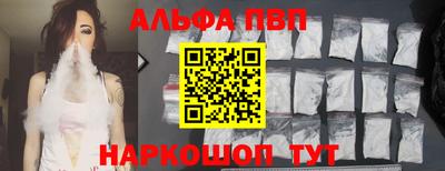мефедрон мука Комсомольск-на-Амуре