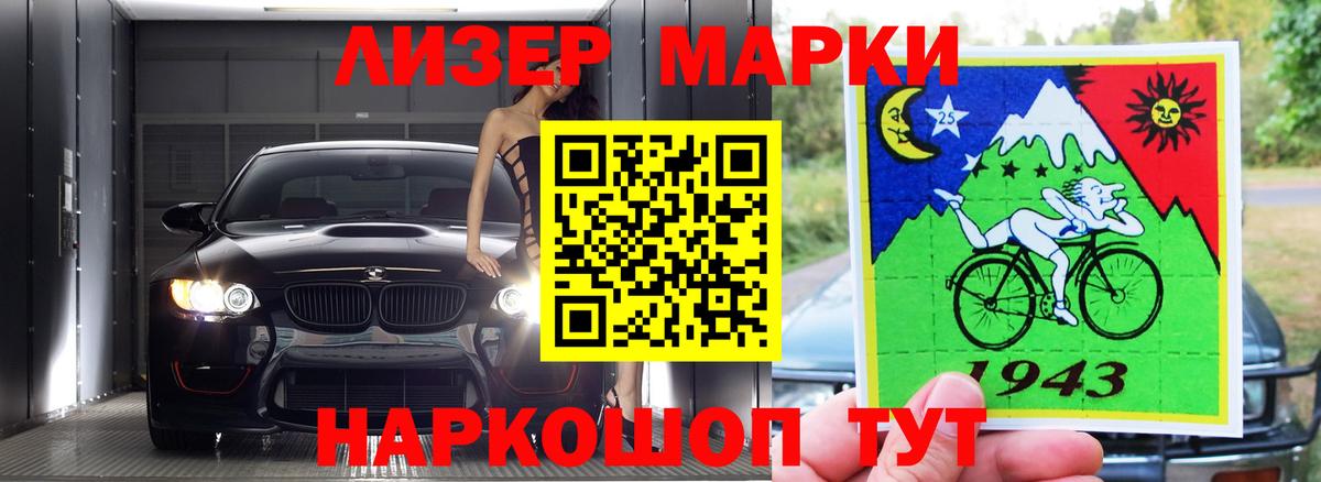 Лсд 25 экстази ecstasy Кисловодск