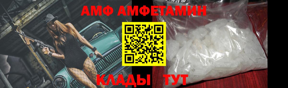 Метамфетамин кристалл  Метамфетамин кристалл  Вход с VPN  Кисловодск 