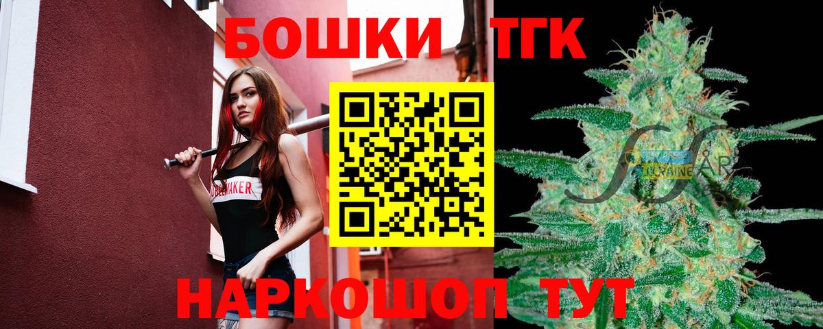 Бошки марихуана сатива Кисловодск